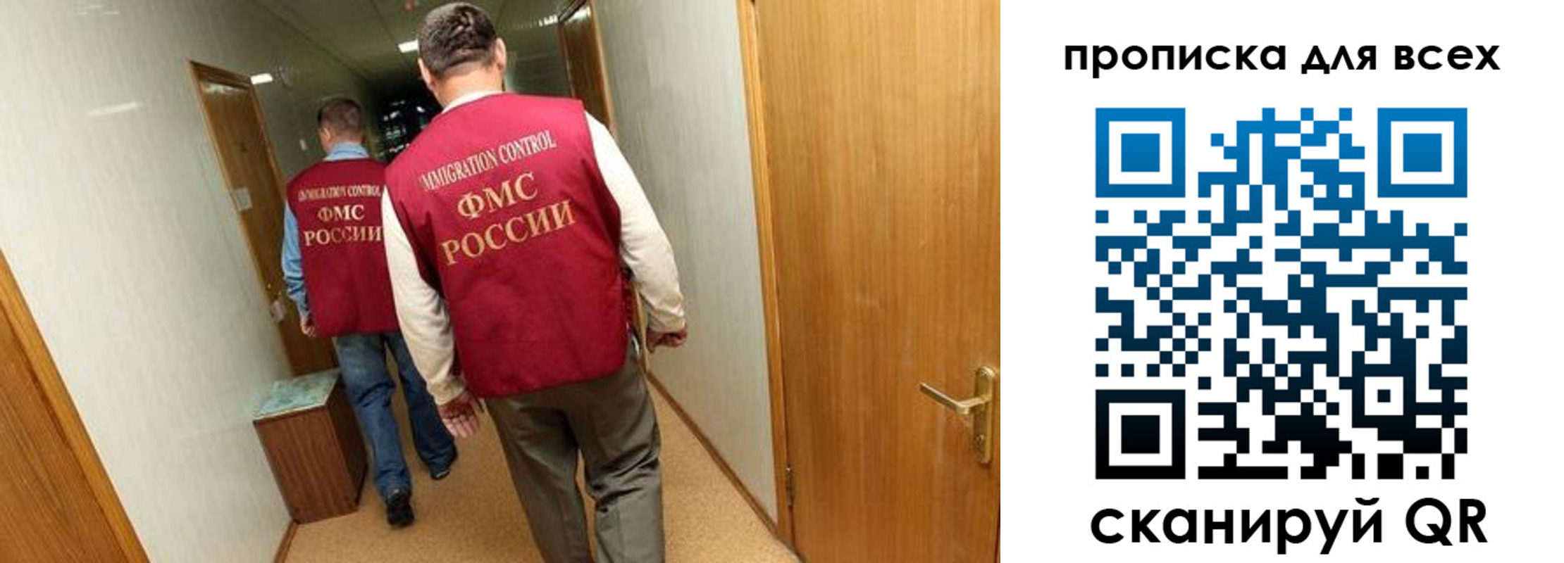 временная регистрация недорого в Подпорожье