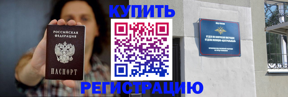 временная регистрация для школы в Подпорожье