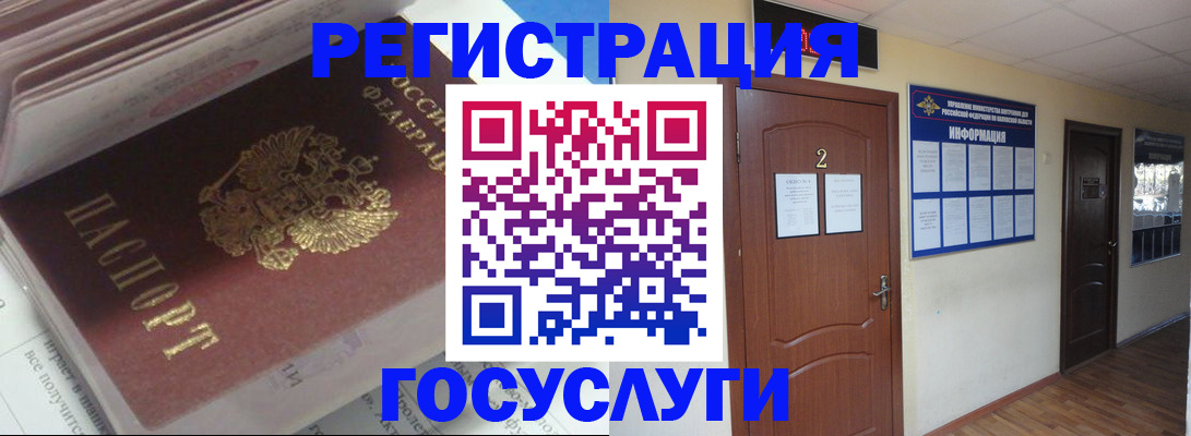 прописка в квартире в Подпорожье