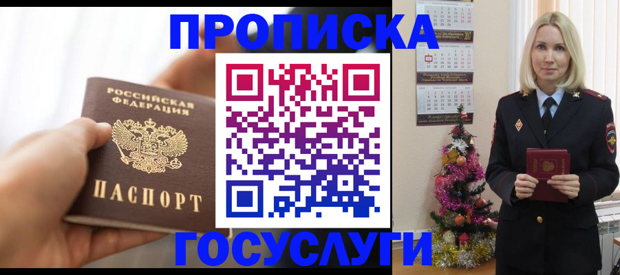 регистрация для школы в Подпорожье