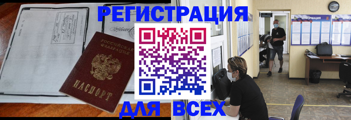 регистрация для дет. сада в Подпорожье