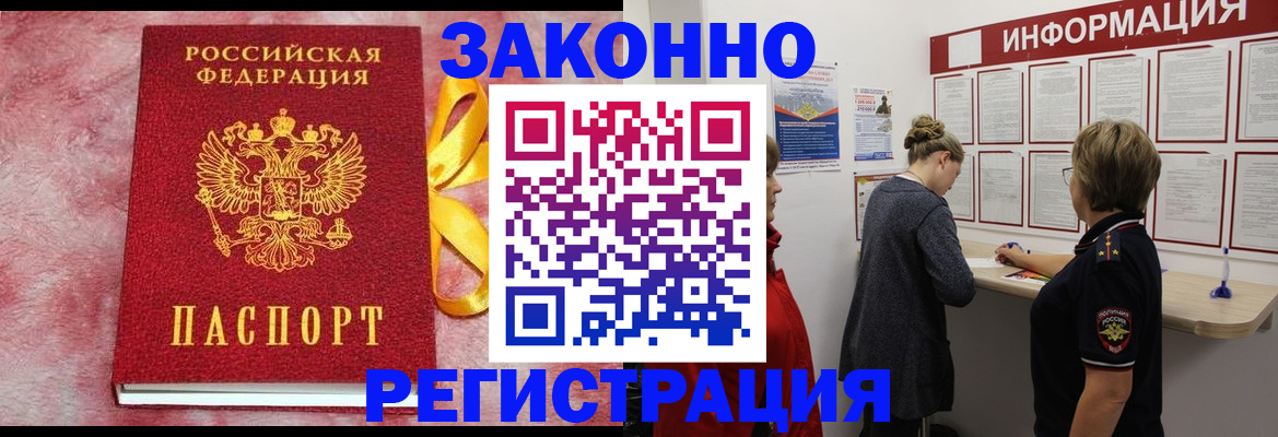 найти адрес прописки в Подпорожье